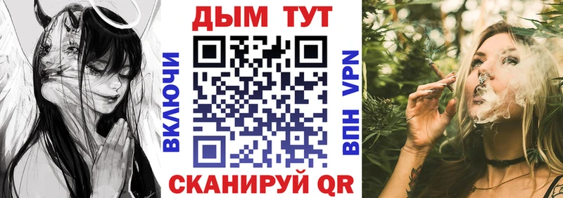 Наркошоп купить Alpha-PVP МЕТАМФЕТАМИН ГАШИШ Псилоцибиновые грибы Меф мяу мяу Марихуана Амфетамин Духовщина