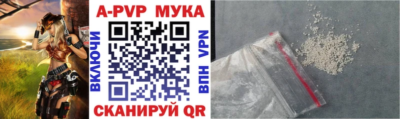 Купить где  Духовщина  А ПВП крисы CK 