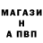 Меф VHQ Anton Matushchak