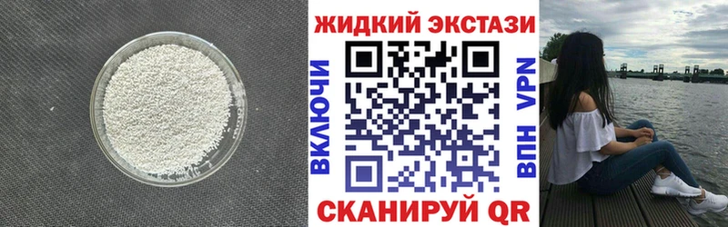 БУТИРАТ BDO  Купить где  Духовщина 