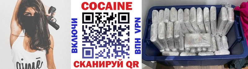 Купить  Духовщина  Кокаин Боливия 