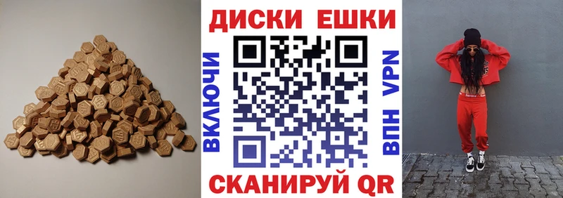 Купить где  Духовщина  ЭКСТАЗИ mix 