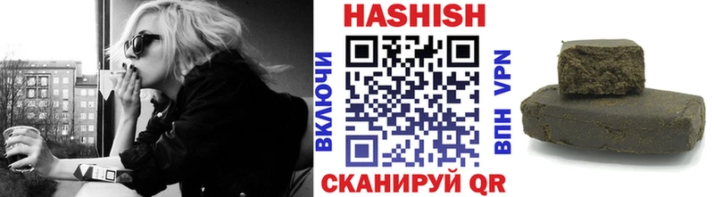 ГАШИШ хэш  Купить где  Духовщина 