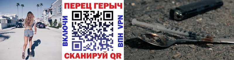 Купить где  Духовщина  Героин герыч 