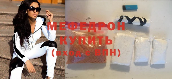 прущая мука Елизово