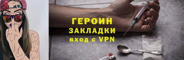 кокаин перу Ельня