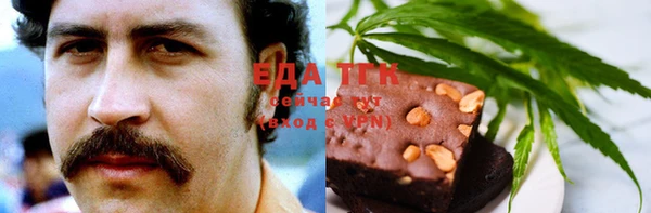 кокаин перу Ельня