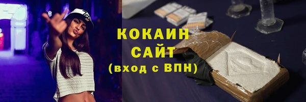 прущая мука Елизово