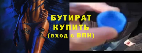 прущая мука Елизово