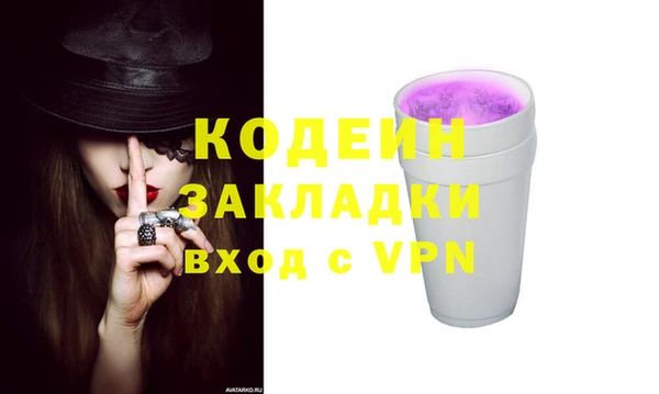 mix Елабуга