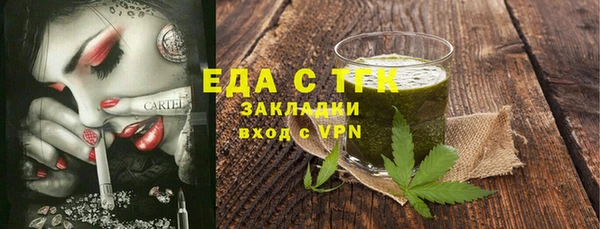 прущая мука Елизово
