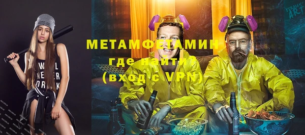 кокаин перу Ельня