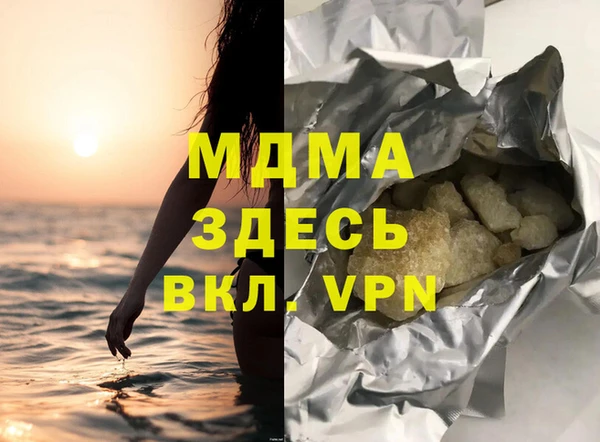 кокаин перу Ельня