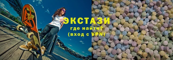 кокаин перу Ельня