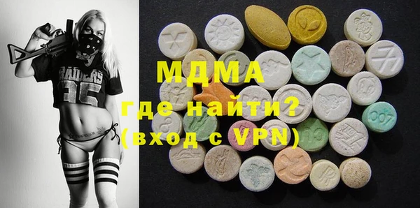 кокаин перу Ельня