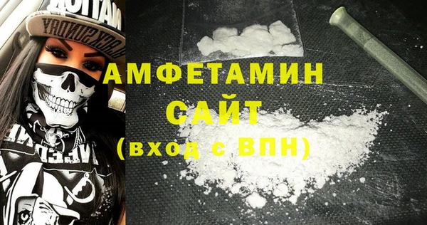 прущая мука Елизово