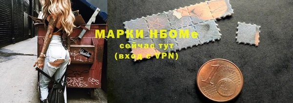 кокаин перу Ельня