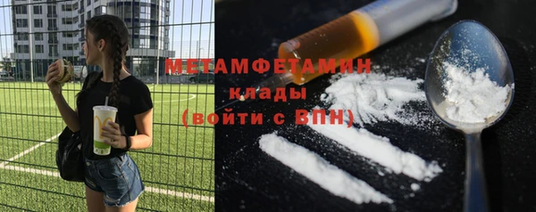 кокаин перу Ельня