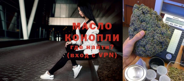 прущая мука Елизово
