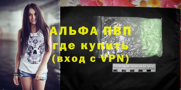 кокаин перу Ельня