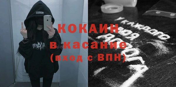 кокаин перу Ельня