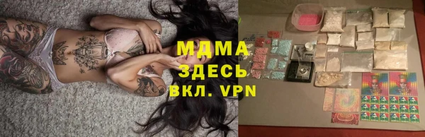 кокаин перу Ельня