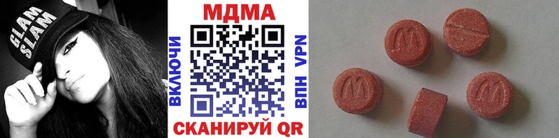 Купить закладки Духовщина MDMA кристаллы