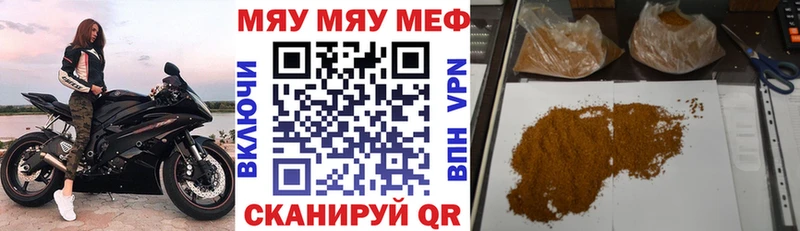 Меф VHQ  Купить где  Духовщина 