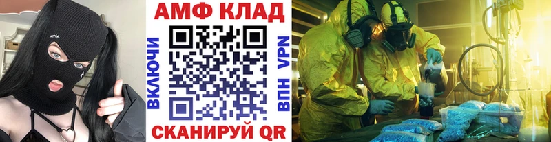 МЕТАМФЕТАМИН кристалл  Купить  Духовщина 