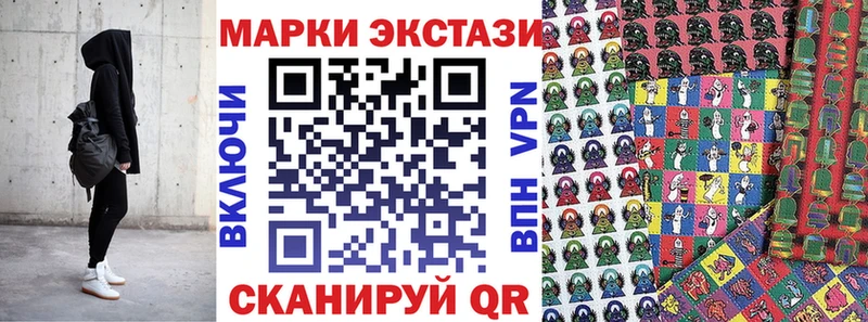Купить  Духовщина  Марки NBOMe 1,5мг 
