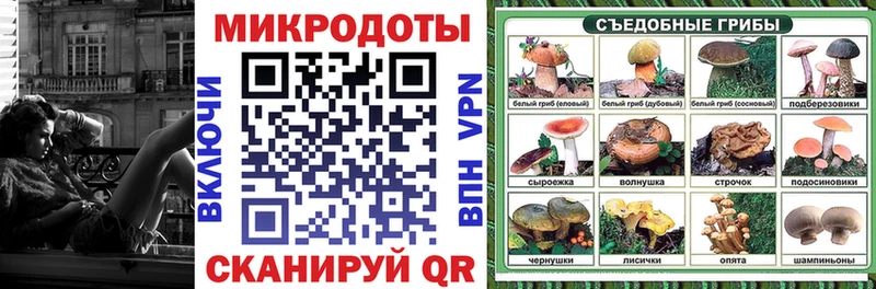 Псилоцибиновые грибы ЛСД  Купить закладки  Духовщина 
