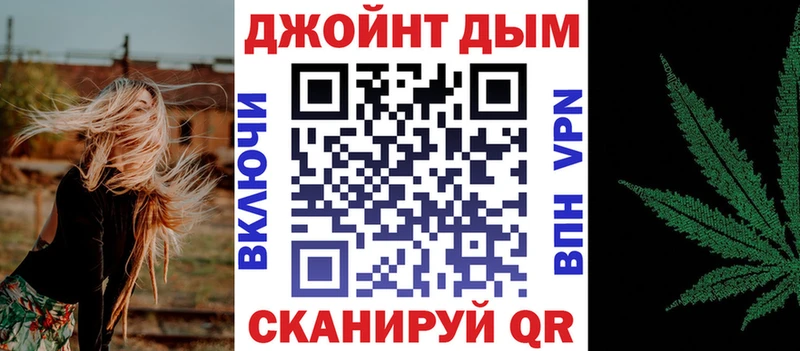 Марихуана планчик  Купить закладки  Духовщина 